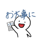 まじめにゆるい でか文字（個別スタンプ：20）