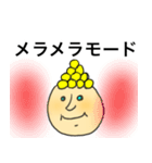 金塊のつぶくん（個別スタンプ：5）