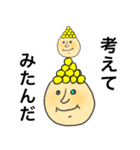 金塊のつぶくん（個別スタンプ：8）