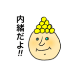 金塊のつぶくん（個別スタンプ：9）