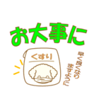 まみんこのデカ文字白プースタンプ（個別スタンプ：12）