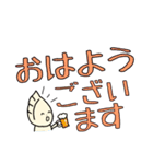 敬語のぎょーざ（個別スタンプ：1）