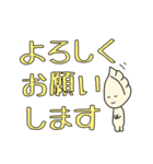 敬語のぎょーざ（個別スタンプ：4）