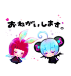 ♡android×panda⁺R♡（個別スタンプ：3）