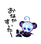 ♡android×panda⁺R♡（個別スタンプ：17）