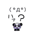 ♡android×panda⁺R♡（個別スタンプ：32）