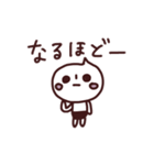 ぷっくりっち♪日常（個別スタンプ：20）