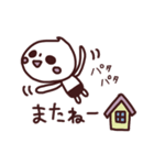 ぷっくりっち♪日常（個別スタンプ：39）