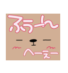 デカ文字の日常スタンプ（個別スタンプ：24）