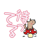 デカ文字の日常スタンプ（個別スタンプ：26）