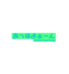 jk  jc 全世代が使う日常会話スタ（個別スタンプ：10）