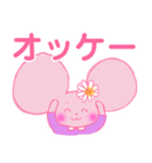 かわいいねずみのすーさん（個別スタンプ：13）