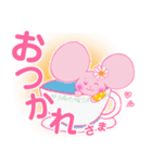 かわいいねずみのすーさん（個別スタンプ：23）