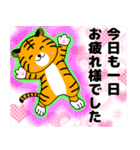 チャイくんの優しい言葉（個別スタンプ：6）