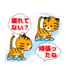 チャイくんの優しい言葉（個別スタンプ：13）