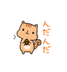 秋田弁りす（個別スタンプ：36）