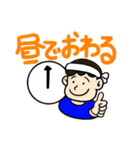 漁師のゆるいスタンプ（個別スタンプ：18）