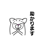 まるかぶり5【敬語編】（個別スタンプ：19）