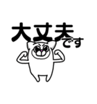 まるかぶり5【敬語編】（個別スタンプ：25）