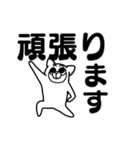 まるかぶり5【敬語編】（個別スタンプ：40）