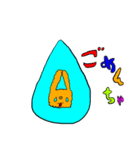 senano stamp（個別スタンプ：4）