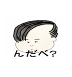 北海道弁、どう？（個別スタンプ：2）
