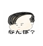 北海道弁、どう？（個別スタンプ：3）