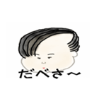 北海道弁、どう？（個別スタンプ：5）