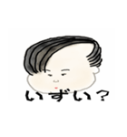 北海道弁、どう？（個別スタンプ：6）