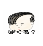 北海道弁、どう？（個別スタンプ：7）