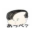 北海道弁、どう？（個別スタンプ：8）