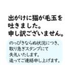 のっぴきならぬ状況につき、（個別スタンプ：5）