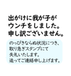 のっぴきならぬ状況につき、（個別スタンプ：6）