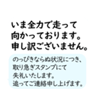 のっぴきならぬ状況につき、（個別スタンプ：7）