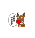 ザ・トナカイズ（個別スタンプ：5）
