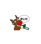 ザ・トナカイズ（個別スタンプ：6）