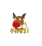 ザ・トナカイズ（個別スタンプ：10）