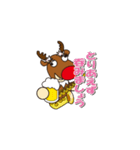 ザ・トナカイズ（個別スタンプ：13）