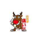 ザ・トナカイズ（個別スタンプ：14）