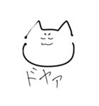 まろ猫まろ吉（個別スタンプ：1）