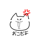 まろ猫まろ吉（個別スタンプ：5）