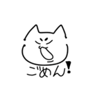 まろ猫まろ吉（個別スタンプ：8）