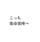 日常に日本史（個別スタンプ：10）