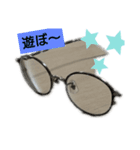 眼鏡は見てる（個別スタンプ：7）
