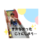 大きくなったこてっちゃんスタンプ（個別スタンプ：22）