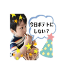 大きくなったこてっちゃんスタンプ（個別スタンプ：30）