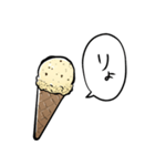 しゃべるアイスクリーム（個別スタンプ：2）