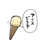 しゃべるアイスクリーム（個別スタンプ：8）