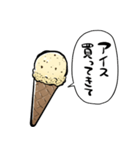 しゃべるアイスクリーム（個別スタンプ：19）