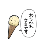 しゃべるアイスクリーム（個別スタンプ：36）